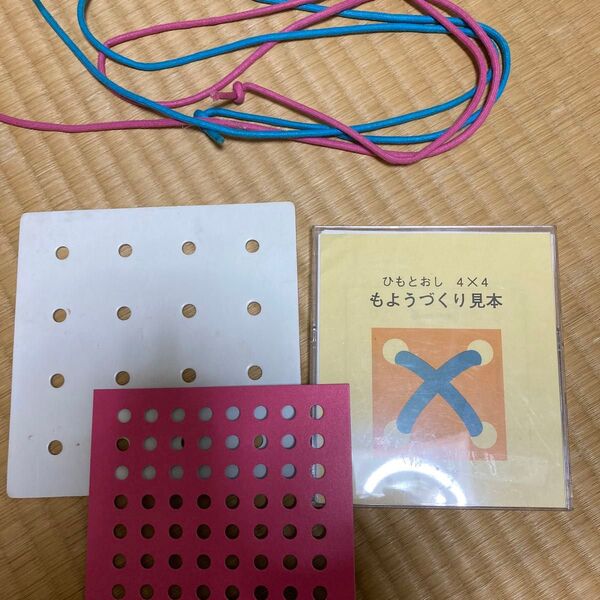 こぐま会ひもとおしひも通しもようづくり入学準備小学校受験知育おけいこ幼児教育幼児教室