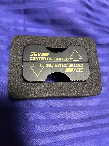 SEV センターオンリミテッド (生産終了、入手困難…でもないですが^^;)