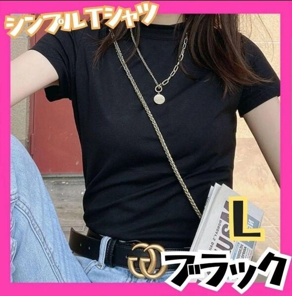 大人気 シンプル Tシャツ 黒 L モックネック カジュアル レディース 半袖 ぴちT 重ね着 ゴルフウェア ハイネック 日よけ