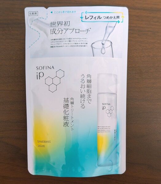 【新品未開封】ソフィーナ ip 角層トリートメント 基礎化粧液 レフィル 150ml