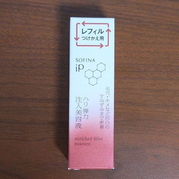 【新品未開封】ソフィーナiP ハリ弾力注入美容液 レフィル