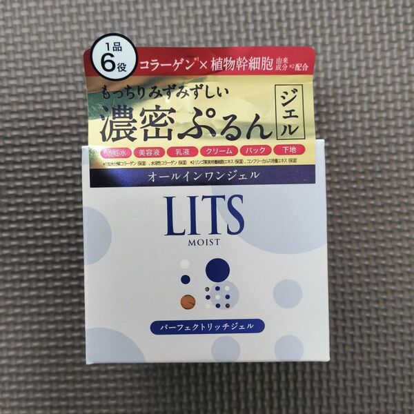 LITS リッツ モイスト パーフェクトリッチジェル【オールインワン】90g