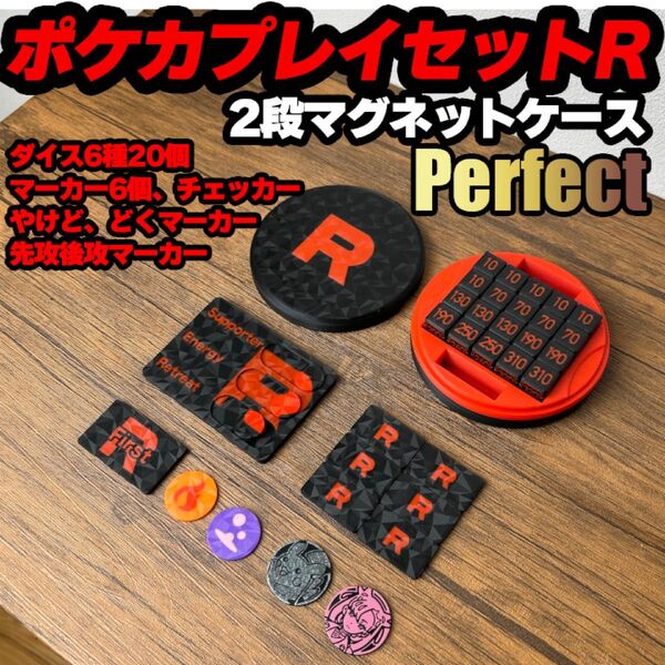 ポケカ ダメカンダイス、各種マーカー、チェッカー、マグネット式ケース付き