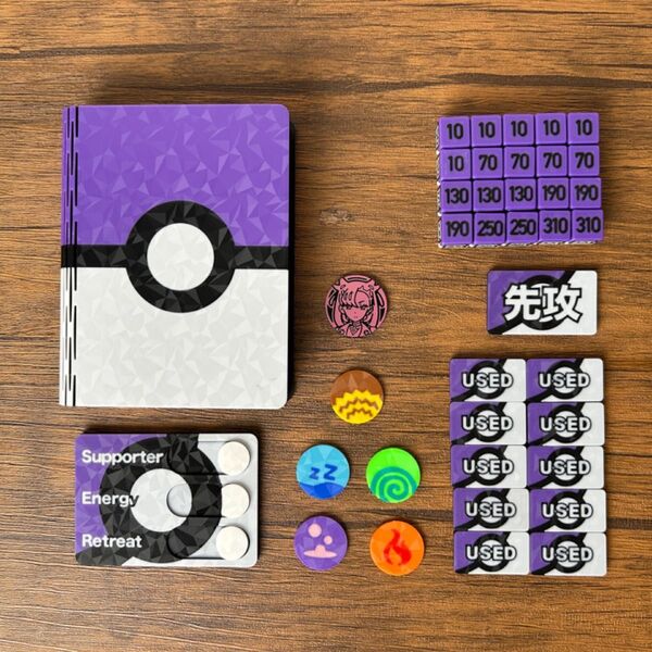 ポケカ プレイセットブック 紫 ダメカンダイス/各種マーカー/チェッカー