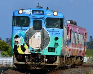デジタル画像　　850-332-2　鬼太郎列車　　　