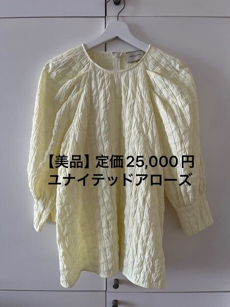 UNITED ARROWS ユナイテッドアローズ シャーリング パフスリーブ ブラウス イエロー 半袖