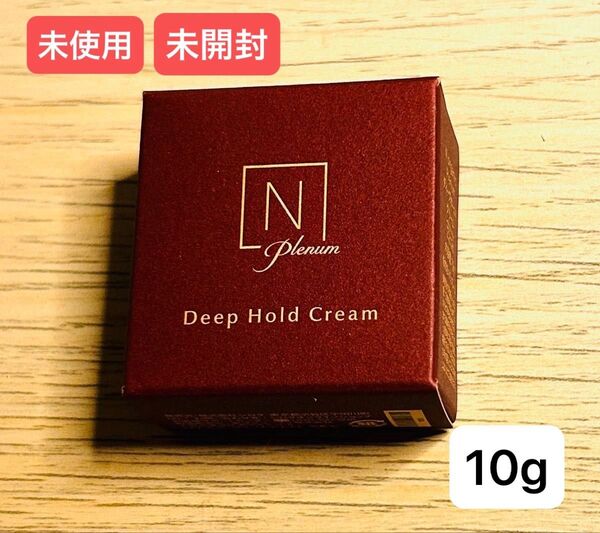 Norganic Plenumディープホールドクリーム 10g
