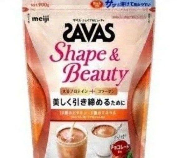 ザバス 900g チョコレート風味 シェイプ ビューティ