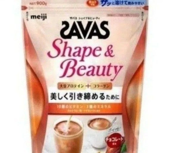 ザバス 900g チョコレート風味 シェイプ ビューティ