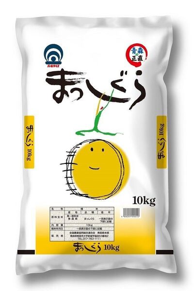 青森県産 まっしぐら Aランク 10kg 新米 令和6年度産 精米4月