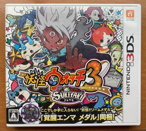 3DS 妖怪ウォッチ3 スキヤキ【動作品】