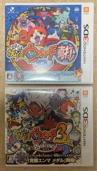 3DS 妖怪ウォッチ 真打 スキヤキ セット【動作品】