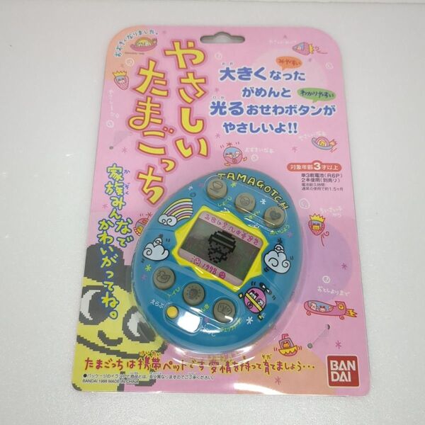 希少 激レア やさしいたまごっち 当時物 箱付き 美品 レトロ BANDAI たまごっち 緑 グリーン