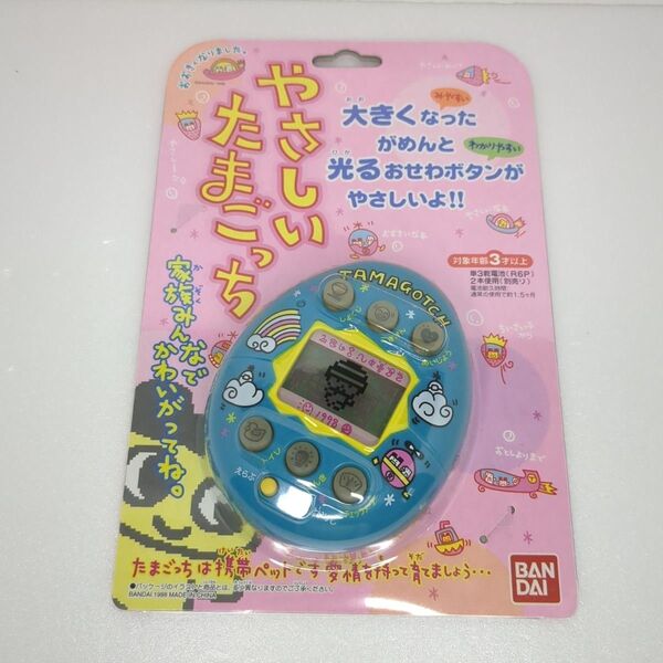 希少 激レア やさしいたまごっち 当時物 箱付き 美品 レトロ BANDAI たまごっち 緑 グリーン