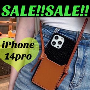 大幅値下げ!!!! ★大注目★【iPhone14Pro】ショルダー キャメル×ブラック ユニセックス メンズ レディース