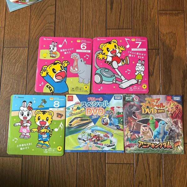 未使用 こどもちゃれんじ ぽけっと リズムダンスプラス2.3歳用 6.7.8月号DVD おまけあり