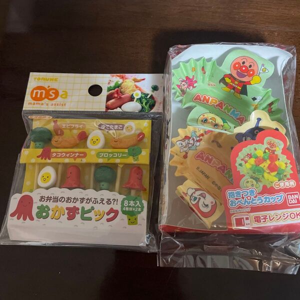 きゃら弁 おかずピック 抱きつきおべんとうカップ アンパンマン