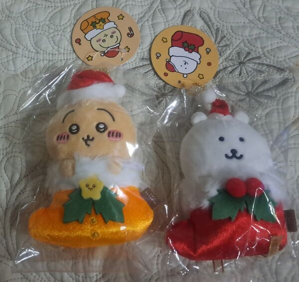 オーナメントにもなるマスコット ナガノのくま&うさぎ クリスマス ちいかわ