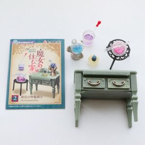 リーメント ぷちサンプルシリーズ 魔女の住む家 【2】 秘伝の特製調合 ミニチュア