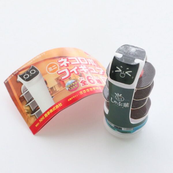 すかいらーく ミニネコロボフィギュア しゃぶ葉 ミニチュア ネコロボ