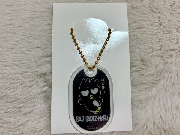 サンリオキャラクターズ アクリルキーホルダー バッドばつ丸