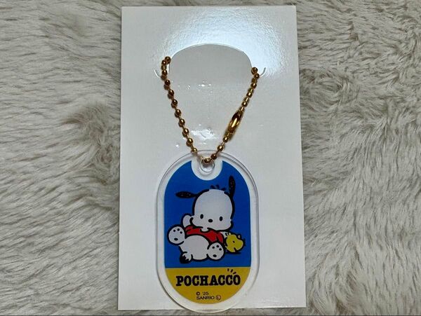 サンリオキャラクターズ アクリルキーホルダー ポチャッコ