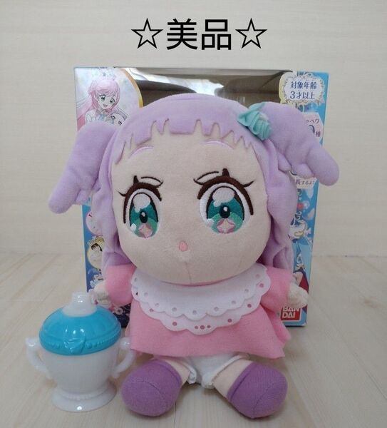 ☆美品☆ だっこしておせわして プリンセスエルちゃん ひろがるスカイプリキュア 箱付き