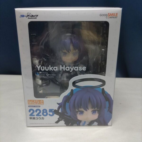 未開封 ねんどろいど ブルーアーカイブ 早瀬ユウカ グッドスマイルカンパニー