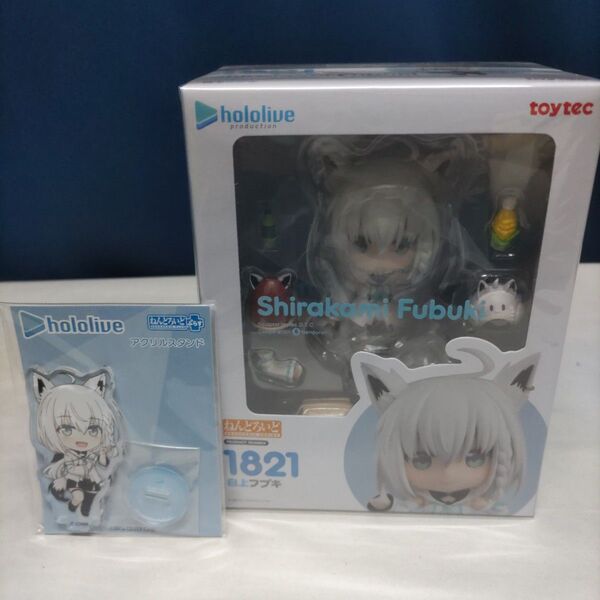 未開封 ねんどろいど ホロライブ 白上フブキ ねんどろいどぷらすアクリルスタンド グッドスマイルカンパニー
