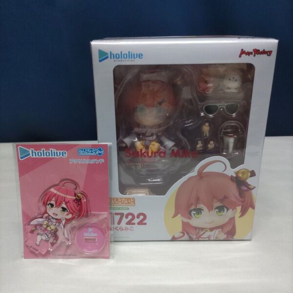 未開封 ねんどろいど ホロライブ さくらみこ ねんどろいどぷらすアクリルスタンド グッドスマイルカンパニー
