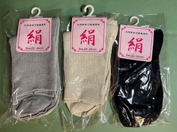 一つの値段です。 婦人用靴下 レディースソックス 絹混 黒 オフホワイト グレー 一つ 靴下 ソックス シルク混 クルー丈