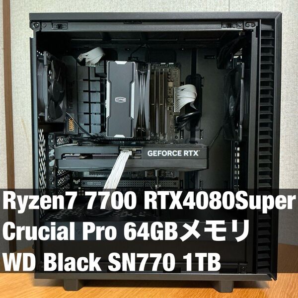 Ryzen7 7700 RTX4080super メモリ64GB SSD1TB ゲーミングPC