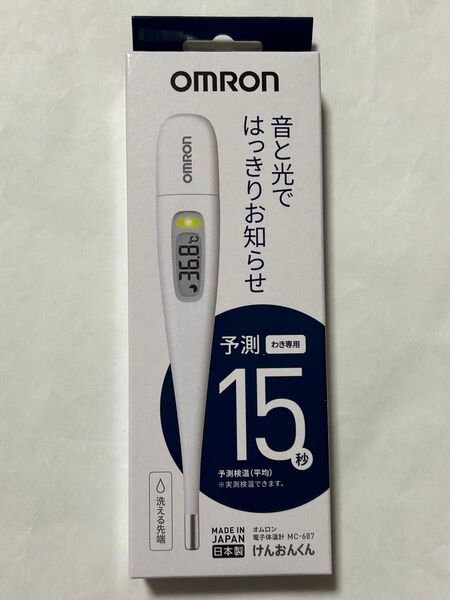 OMRON オムロン けんおんくん 電子体温計 MC-687