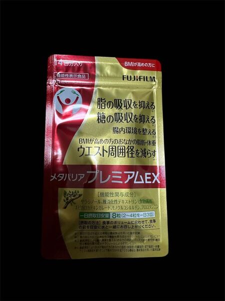 メタバリアプレミアムEX 14日分