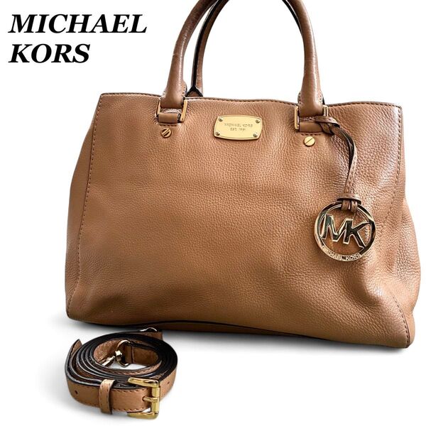 訳あり★MICHAEL KORS マイケルコース ベージュ トートバッグ レザー 2way 2wayバッグ