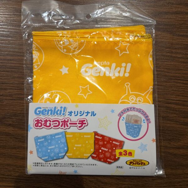 アンパンマン GENKI! ゲンキ オリジナル おむつポーチ☆