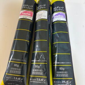 ミルボン オルディーブ アディクシー 3本セット