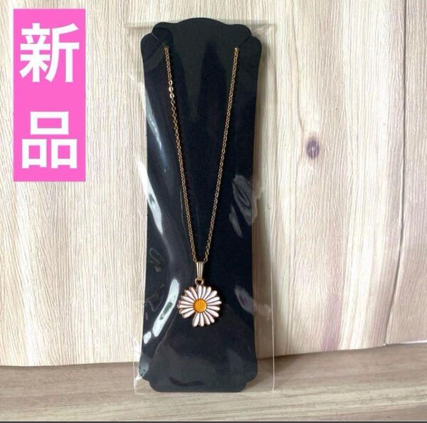 デイジー ネックレス ペンダント 雛菊 花 アクセサリー