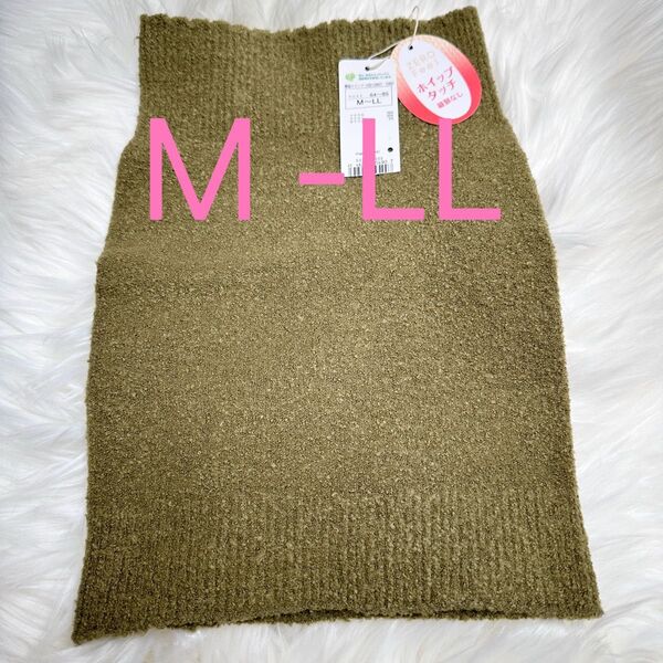 トリンプ スロギー ホイップタッチ 腹巻 ドライバー MーLL