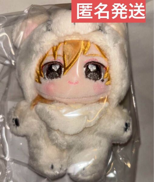 あんスタ 羽風薫 いつぬい 一緒に暮らすぬい ぬいぐるみ