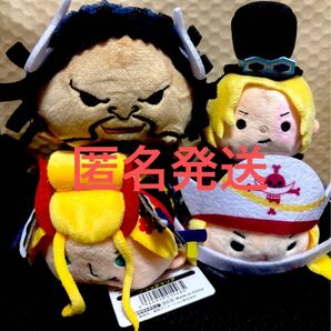 ONE PIECE 白ひげ ブラックマリア サボ カイドウ 鬼ヶ島 ムギムギおてだま ワンピース マスコット ぬいぐるみ グッズ