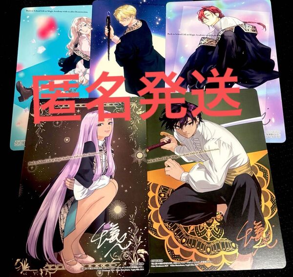 死に戻りの魔法学校生活を、元恋人とプロローグから アニメイト 復刻 特典 ボード