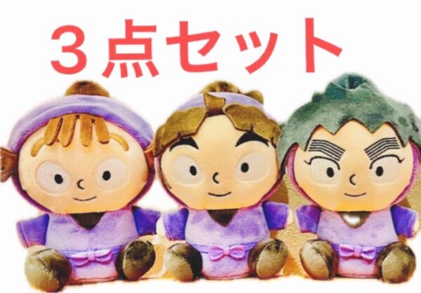 忍たま乱太郎 お座りぬいぐるみ 五年生 3点セット 竹谷八左ヱ門 尾浜勘右衛門 久々知兵助 NHKショップ ぬい