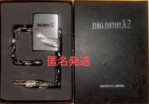 FINAL FANTASY X-2 ORIGINAL ZIPPO