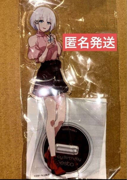 探偵はもう、死んでいる シエスタ アクリルスタンドフィギュア おでかけ くじ