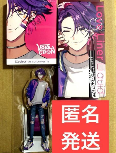 VOLTACTION 渡会雲雀 アイシャドウ アイライナー アクスタ セット アクリルスタンド