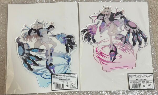 フワワ モココ フワモコ アクリルスタンド Advent TSUTAYA ツタヤ アクスタ ホロライブ hololive