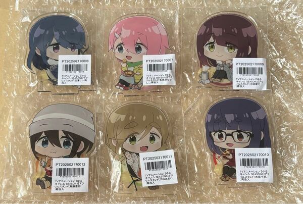 ゆるキャン△ SEASON3 アニメイト ポイント景品 アクリルスタンド