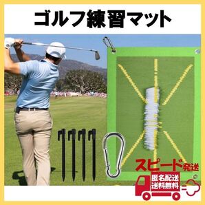ゴルフ練習マット スイング練習 ゴルフマット