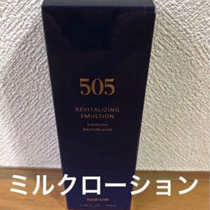 ノエビア 505薬用ミルクローション(100ml)
